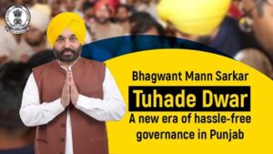 2025 में पंजाब प्रशासन में बड़ा डिजिटल बदलाव, 1.85 लाख लोगों को घर बैठे मिलीं 437 सेवाएं