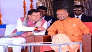 CM योगी उत्तराखंड दौरे पर: यमकेश्वर इंटर कॉलेज का लोकार्पण, ग्रामीण शिक्षा पर दिया जोर