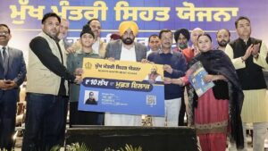 पंजाब में Universal Healthcare Model बना मिसाल, हर परिवार को बिना शर्त 10 लाख तक कैशलेस इलाज की सुविधा!