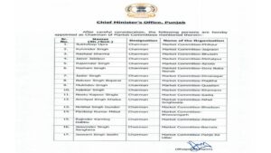 CM भगवंत मान ने नए पदाधिकारियों को दी बधाई, ‘रंगला पंजाब’ टीम में किया स्वागत